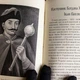 Книга "Гетманы Украины и кошевые атаманы Запорожской Сечи" Е. Апанович - изображение 7