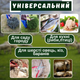 Ножницы металлические ручные для стрижки овец лезвие 17 см профессиональные острые для стрижки шерсти баранов коз животных - изображение 3