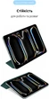 Чехол для планшета ArmorStandart Smart Case OE для Apple iPad Pro 11 2025/2024 Pine Green (ARM78150) - изображение 5