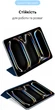 Чехол для планшета ArmorStandart Smart Case OE для Apple iPad Pro 11 2025/2024 Midnight Blue (ARM78296) - изображение 5