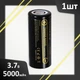 Аккумулятор LiitoKala Lii-50A Li-ion 3.7В 5000mAh INR 26650 - изображение 2