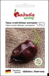 Насіння Перцю Satimex Хабанеро шоколадний, 8 шт, Садиба Центр - зображення 1