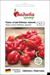 Перец Хабанеро красный, 8 шт, Садыба Центр - изображение 1