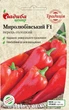 Перец Миролюбовский F1, 0,3 г, Традиция - изображение 1