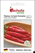 Насіння Перцю Satimex Анахайм, 20 шт, Садиба Центр - зображення 1
