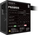 Блок питания Gigabyte 650W 80+ Silver (GP-P650SS) - изображение 6
