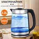 Чайник электрический стеклянный 2.2 литра 2000 Вт электрочайник прозрачный с подсветкой Sokany - изображение 1