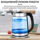 Чайник электрический стеклянный 2.2 литра 2000 Вт электрочайник прозрачный с подсветкой Sokany - изображение 6
