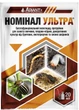 Протравитель Номинал Ультра 20 мл Adiant+ - изображение 1