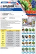 Фунгицид Бродвей 6 мл Adiant+ - изображение 2
