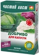 Удобрение Чистый лист для капусты 300 г Kvitofor - изображение 2