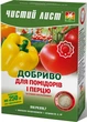 Удобрение Чистый лист для помидоров, перца и других пасленовых 300 г Kvitofor - изображение 2