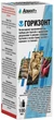 Гербицид Горизонт 100 мл Adiant+ - изображение 1