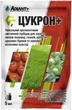 Гербицид Цукрон+ 5 мл Adiant+ - изображение 1