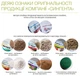 Протравитель Максим 10 мл Syngenta - изображение 5