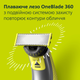 Змінні леза Philips OneBlade 360 QP624/50 з насадками для тіла 2 шт (8720689031875) - зображення 5