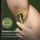 Змінні леза Philips OneBlade 360 QP624/50 з насадками для тіла 2 шт (8720689031875) - зображення 11