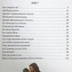 Библия для школьников - изображение 4