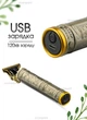 Машинка Для Стрижки Волос Аккумуляторная Raf Триммер для стрижки, триммер для бороды, триммер для бритья, электробритва 5 Вт Gold - изображение 5