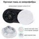 Робот для мойки окон Inspire IQ cleaner HCR-31 White с баком для воды - изображение 4