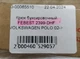 Крюк буксировочный FEBEST 2399-DHF VOLKSWAGEN POLO 02-> - изображение 4