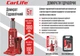 Домкрат гидравлический CarLife BJ405P 5 т 195-380 мм в кейсе STM02873 - изображение 3