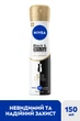 Антиперспирант NIVEA Black & White Невидимый Гладкий шелк 150 мл (4006000026794/5900017064000) - изображение 2