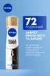 Антиперспирант NIVEA Black & White Невидимый Гладкий шелк 150 мл (4006000026794/5900017064000) - изображение 3