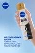 Антиперспирант NIVEA Black & White Невидимый Гладкий шелк 150 мл (4006000026794/5900017064000) - изображение 5