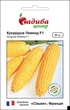 Насіння Кукурудзи Clause Леженд F1, 20 шт, Садиба Центр - зображення 1