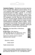 Аквілегія Hem Zaden Барлоу, суміш, 0,1 г Садиба Центр - зображення 2