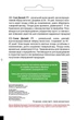 Патиссон Сани Делайт F1, 5 шт, Садыба Центр - изображение 2