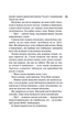 Маґнолія Паркс - Джесса Гастінґс (978-617-15-0783-8) - зображення 4