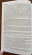 Алгебра 7 клас. Формуємо і перевіряємо предметні компетентностІ - Олександр Істер (978-617-8363-94-9) - изображение 4