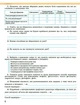 Інформатика 7 клас. Робочий зошит - Йосиф Ривкінд, Тетяна Лисенко, Людмила Чернікова, Віктор Шакотько (978-617-8363-99-4) - зображення 5