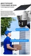 IP-камера уличная с аккумулятором XON 4G 10000mAh Solar 1080P SmartCam (HCBSM22VW 7461) Белая - изображение 6