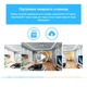 IP-камера цокольная с двойным объективом XON SmartCam Wi-Fi 1080P (UBWEW22VW 7430) Белая - изображение 5