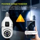 IP-камера цокольная с двойным объективом XON SmartCam Wi-Fi 1080P (UBWEW22VW 7430) Белая - изображение 8