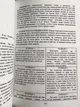 Посібник для самостійного навчання з Таро. Хайо Банцхаф (українська мова) - зображення 2