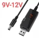 Кабель для роутера USB 5V to DC 9V-12V 5.5x2.1 + переходник для подключения к PowerBank - изображение 2