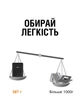 Чехол сумка трансформер для ноутбука MacBook 13-14 дюймов водонепроницаемый из эко кожи Черный (CLO-002) - изображение 9