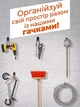 Крючок-держатель для инструмента на стену универсальный 16×19 см, оранжево-черный (CFG-013) - изображение 8