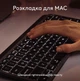 Клавіатура бездротова Logitech MX Keys Mini For Mac Space Gray (920-012652) - зображення 2
