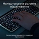Клавиатура беспроводная Logitech MX Keys S for Mac Space Gray (920-011637) - изображение 3