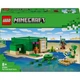 Конструктор дитячий ТМ Lego Пляжний будинок у формі черепахи (21254) - зображення 1