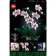 Конструктор Lego Botanicals Орхідея (10311) - изображение 3
