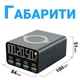 Багатопортовий зарядний пристрій 9в1 Digital Lion CS-M1, док-станція для зарядки на 4 Type-C + 4 USB-A + бездротова панель, 120W - зображення 7