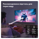 Телевізор Philips MiniLED 55PML8709/12 - зображення 16