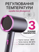 Фен для сушки і укладання волосся Powerful hair dryer 800 Вт Темно-сірий з фіолетовим - зображення 2