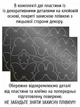 Глянцевый настенный декор интерьерная наклейка на стену "Лето" 20 шт. черный - изображение 3